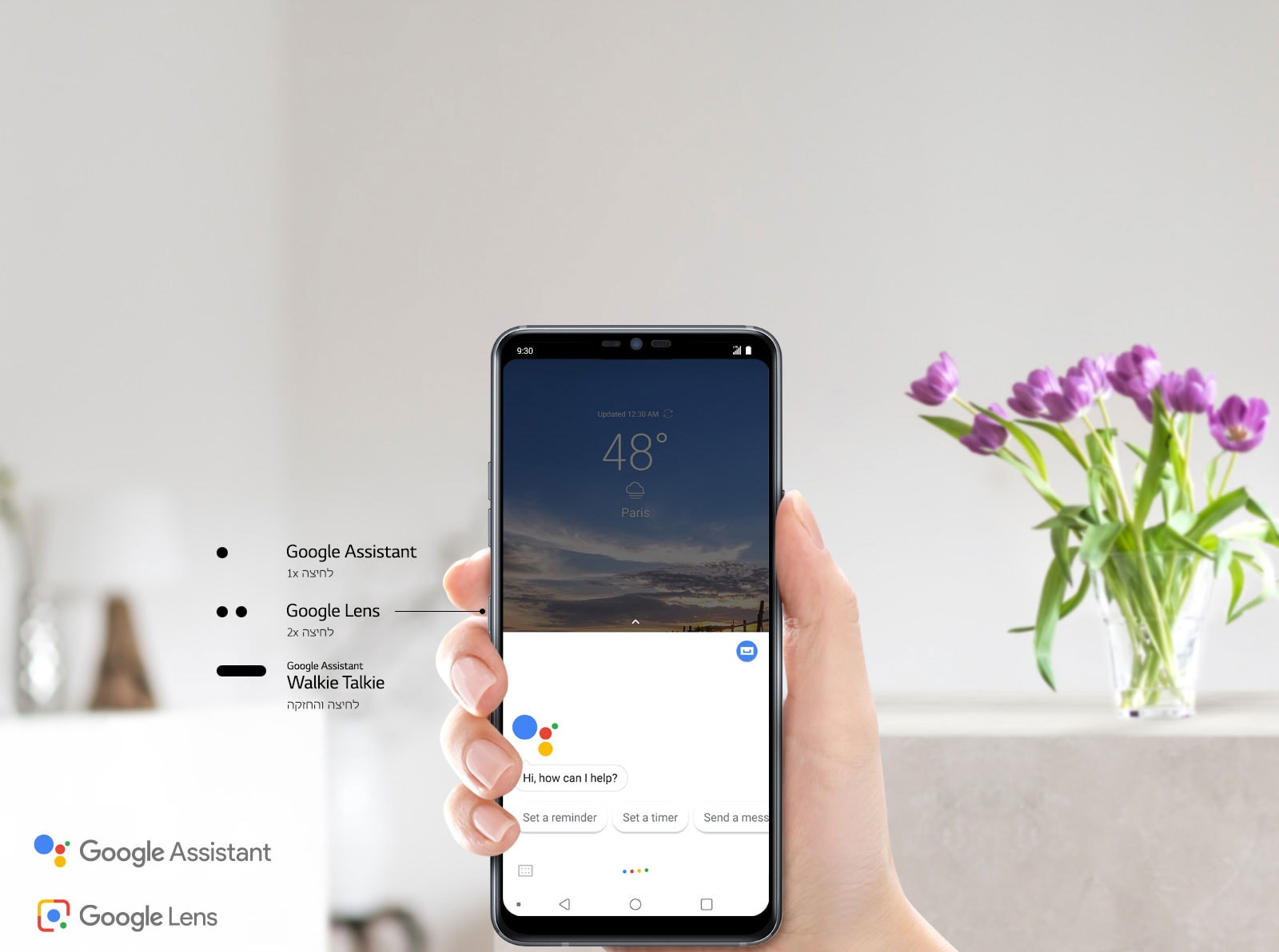 מקש Google Assistant1