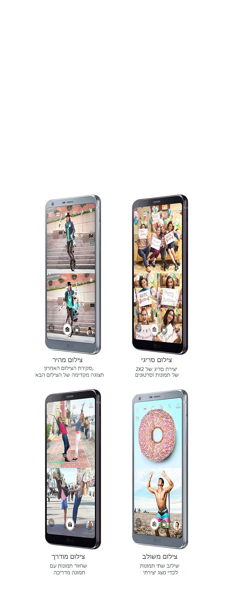 רבעו ושתפו<br>4