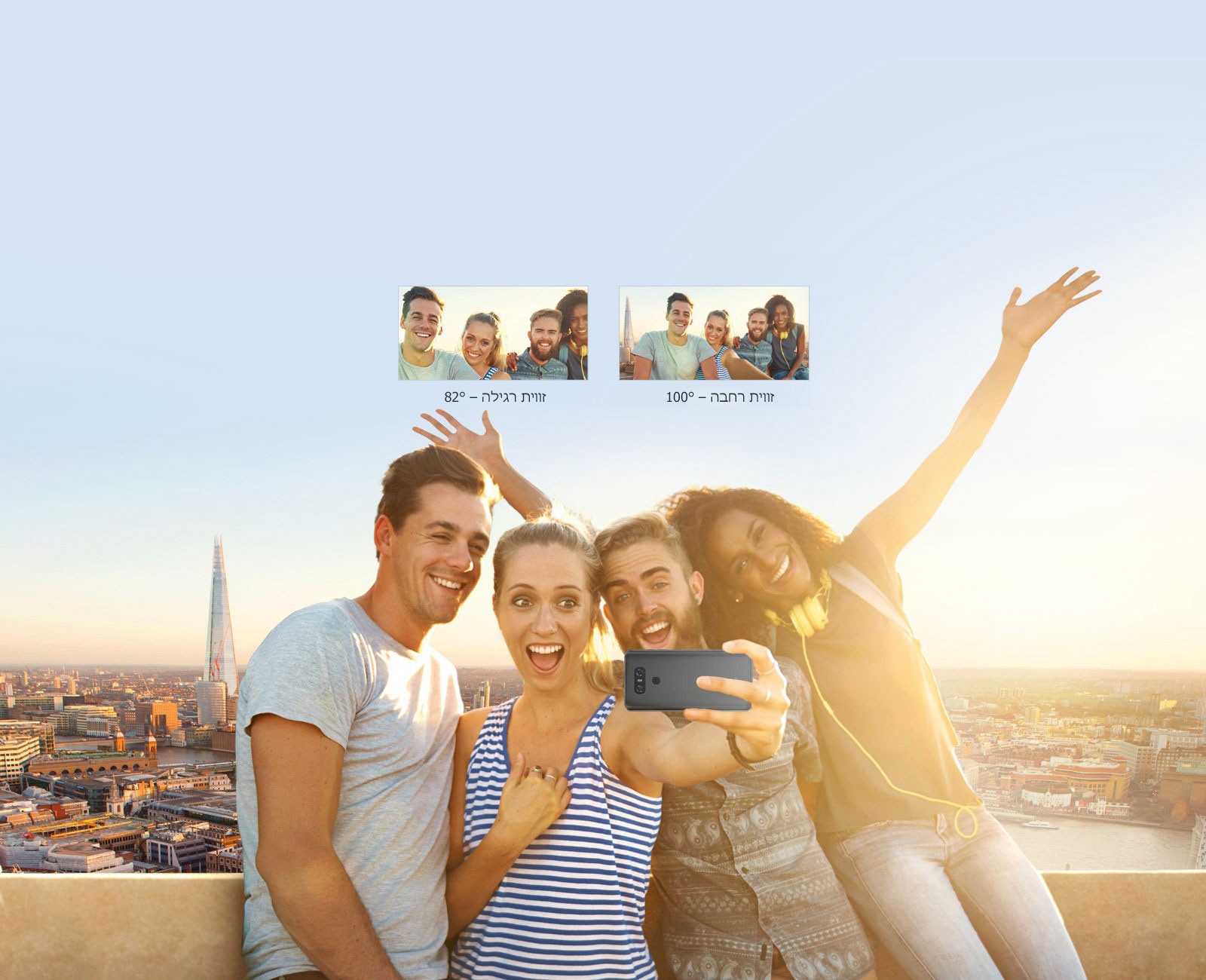 ללכוד יותר חברים בסלפי!<br>3