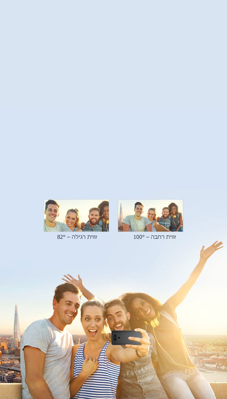 ללכוד יותר חברים בסלפי!<br>4