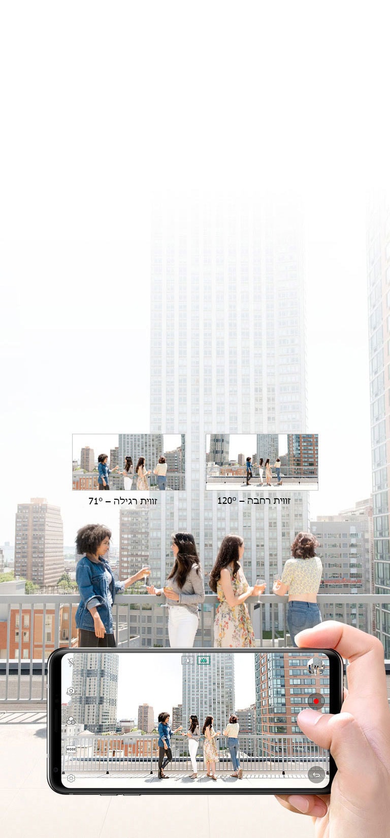 יכולת צילום בזווית רחבה לתפוס את הרגע בגדול2