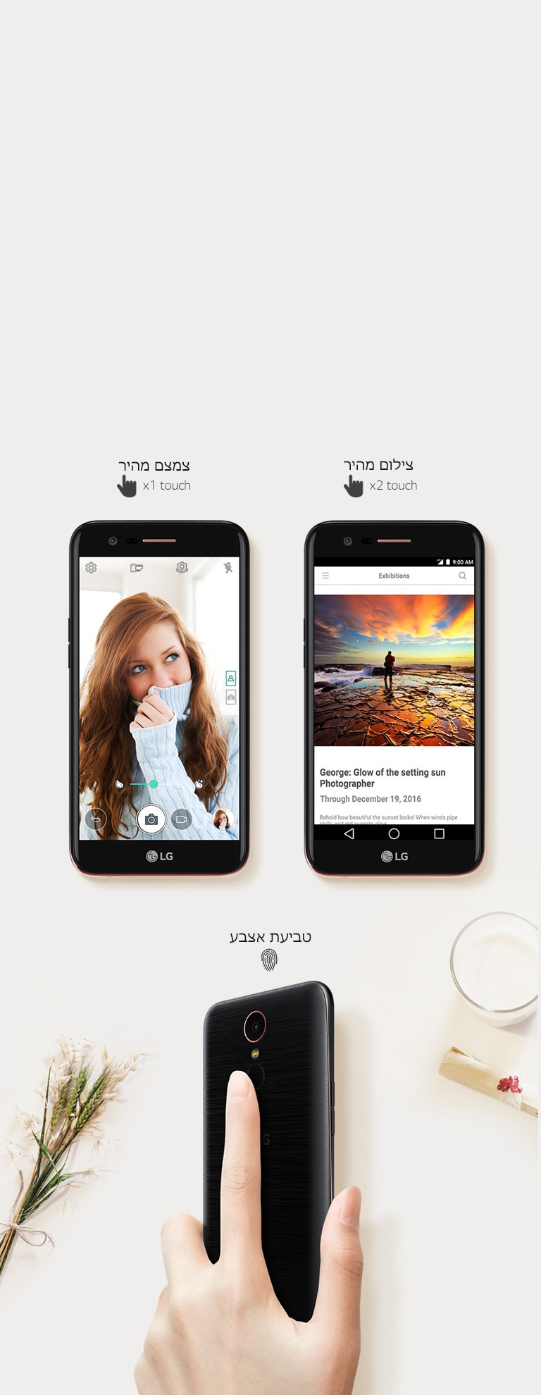 ביצועים משופרים2