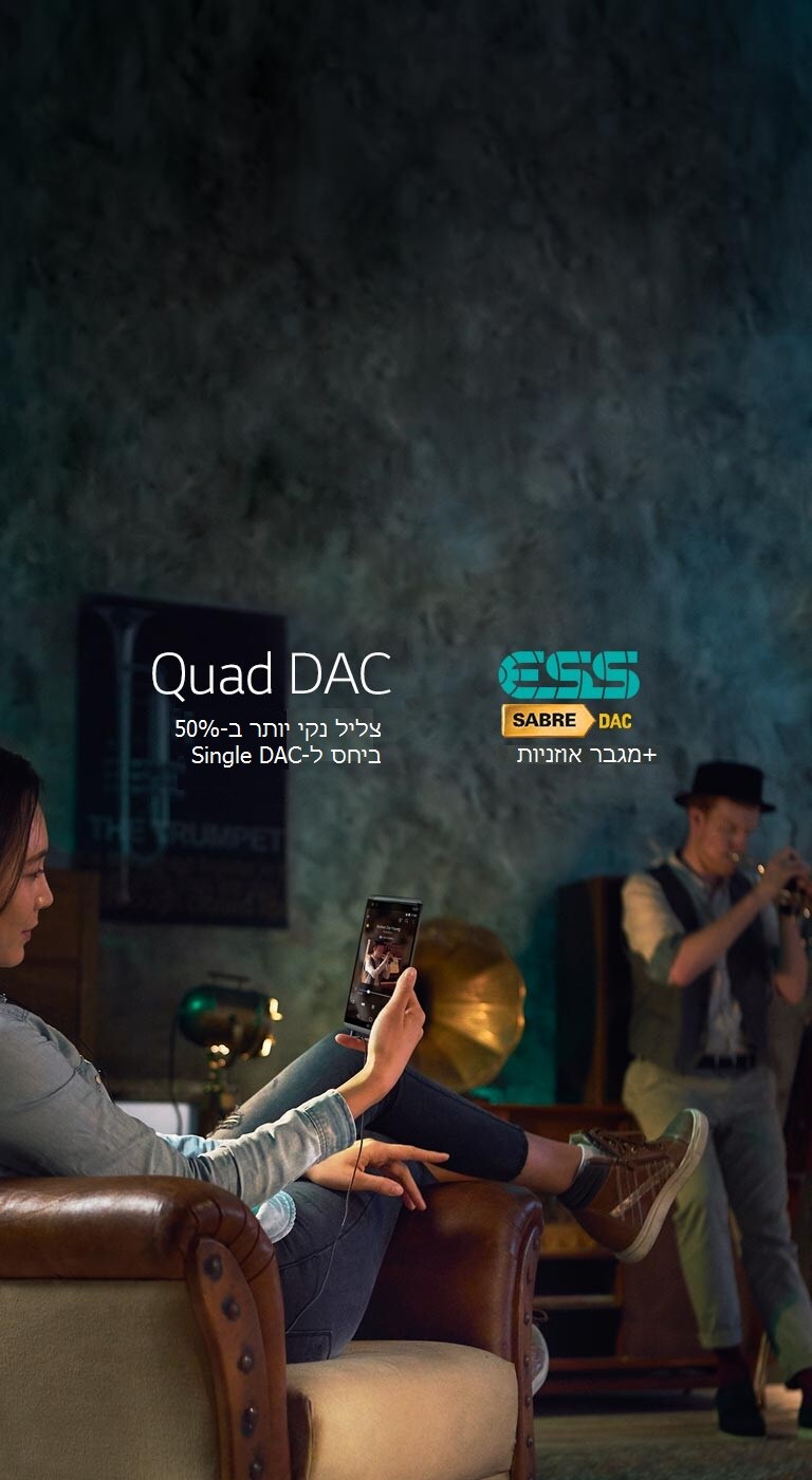 הרשו לעצמכם להתרגש מכל פרט ופרט2