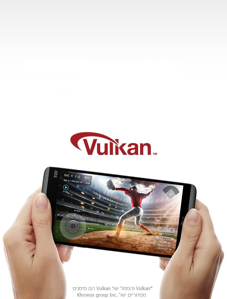 הדור הבא של הגרפיקה2