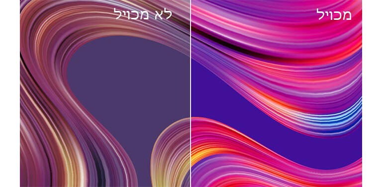 צבעים כפי שנועדו להראות