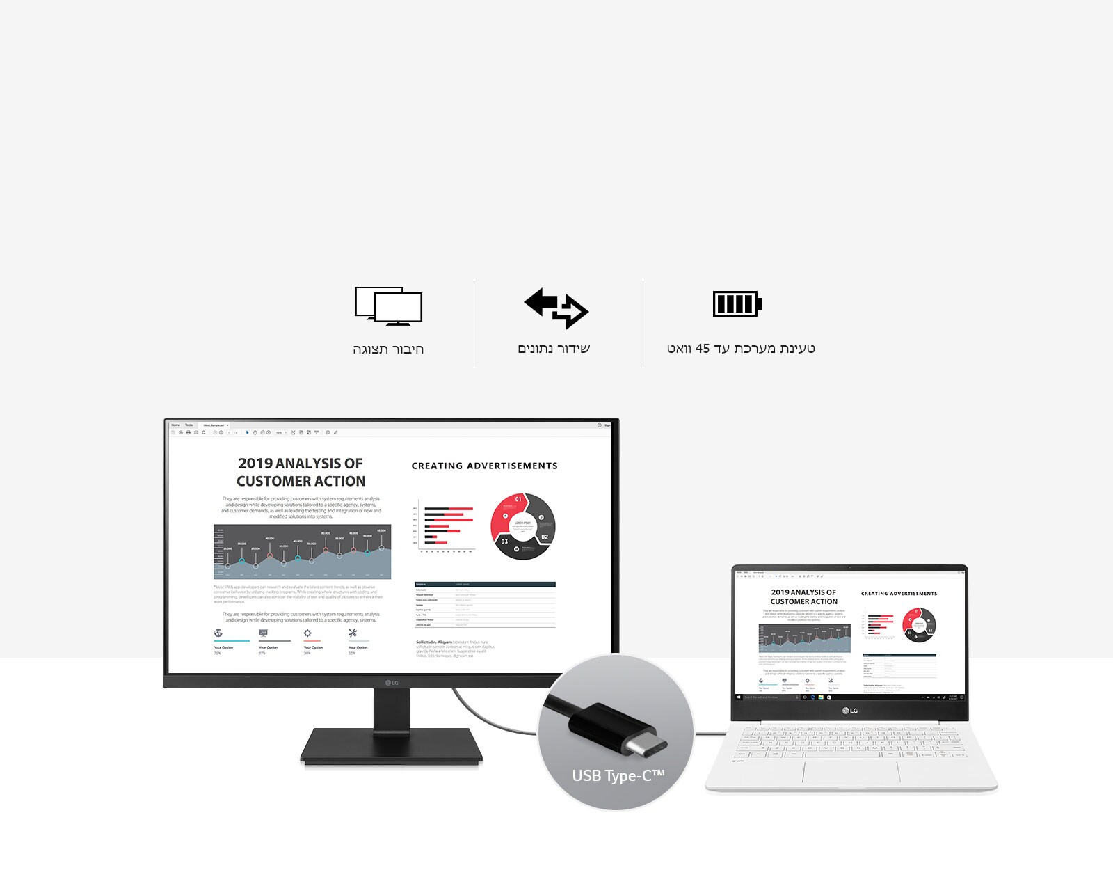 חיבור בעל ביצועים גבוהים