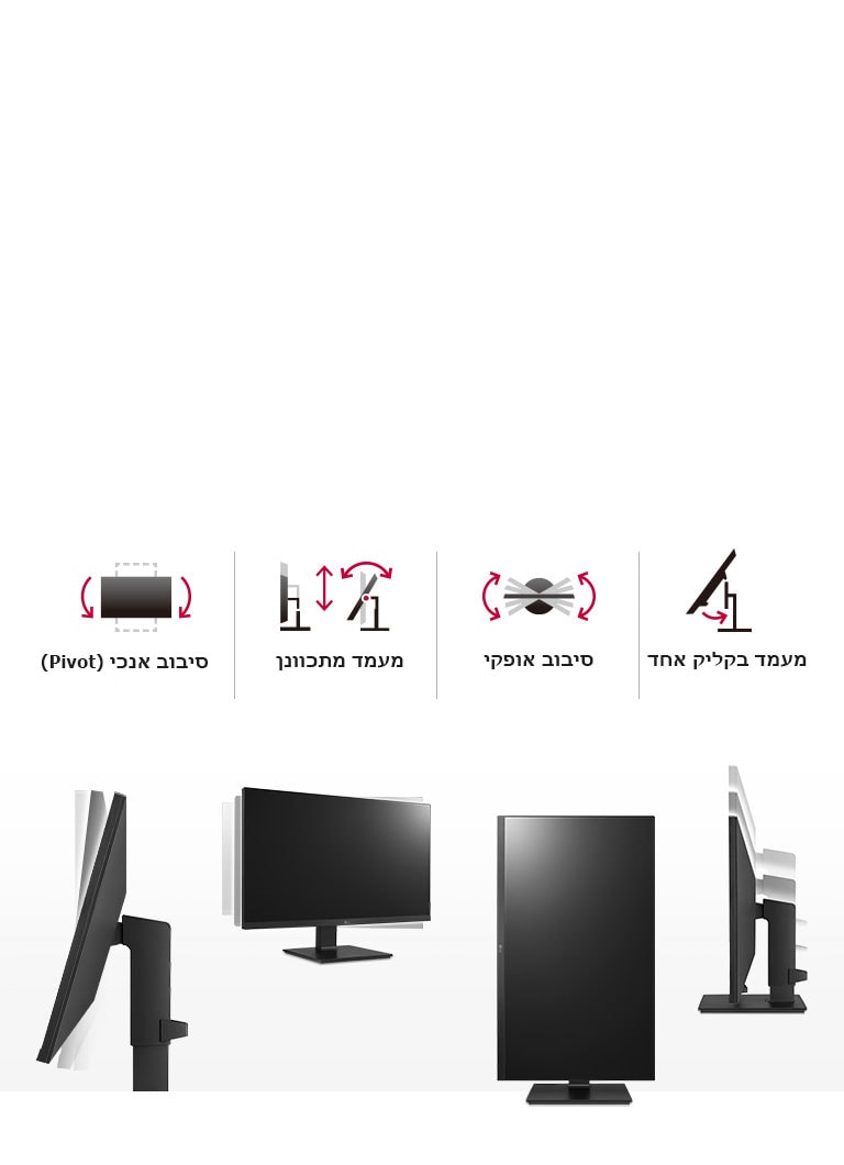 ארגונומיות משופרת במקום העבודה