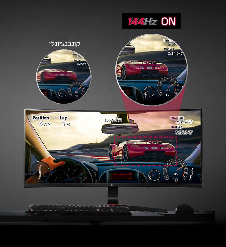 תנועת משחק זורמת בצג IPS 144HZ2