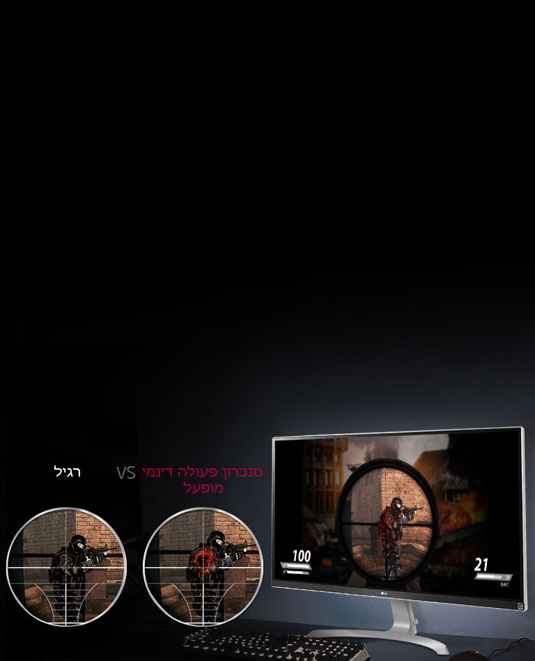 התקיפו ראשונים ובצעו פקודות בזמן אמת2