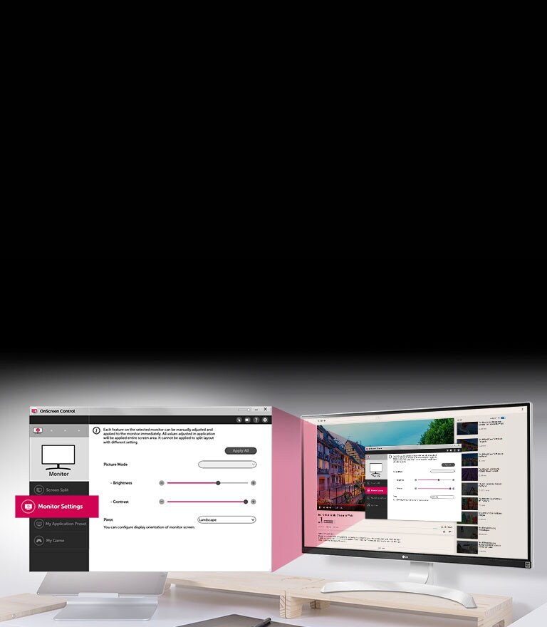 ממשק משתמש פשוט On screen 2.02