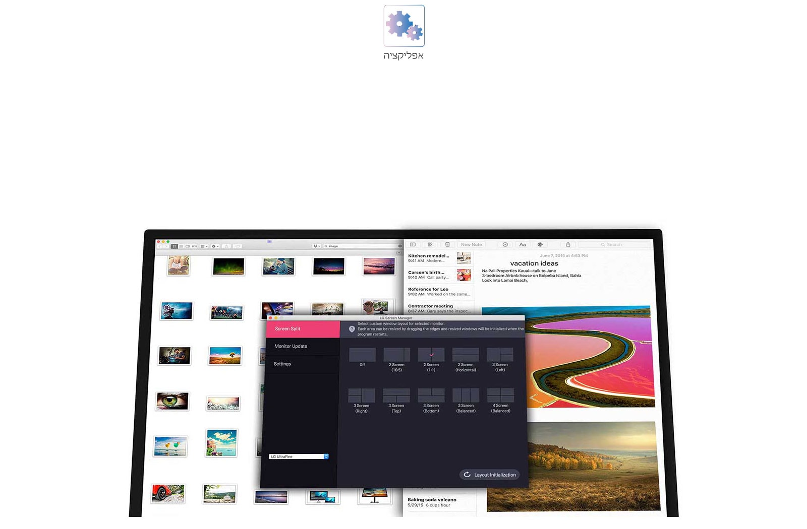 <br>מנהל מסך רב שימושי<br>1