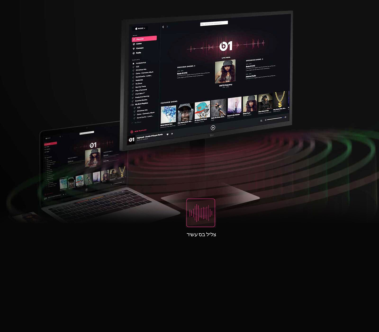 הדליקו אותו וחושו בקצב<br>1