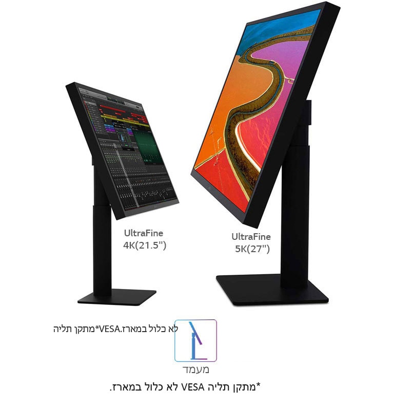 תחנת עבודה גמישה עם מעמד מתכוונן2