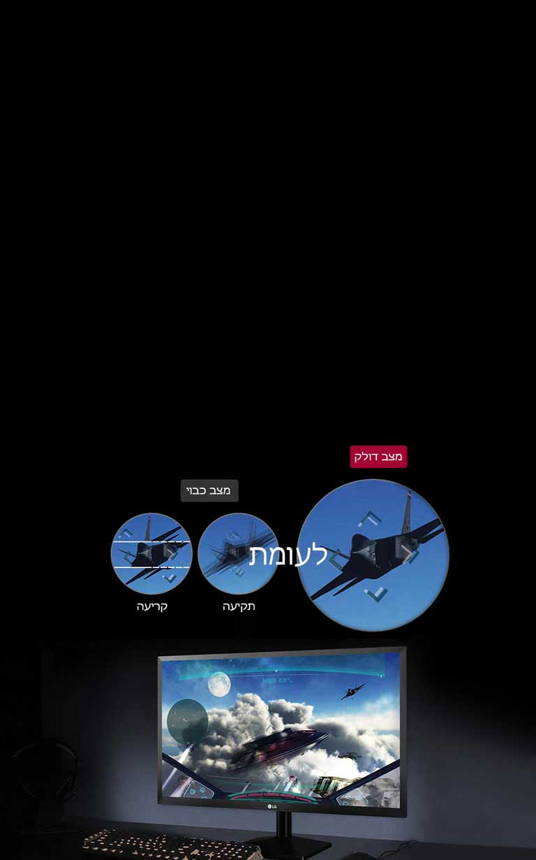 תמונה צלולה וחלקה יותר<br>2