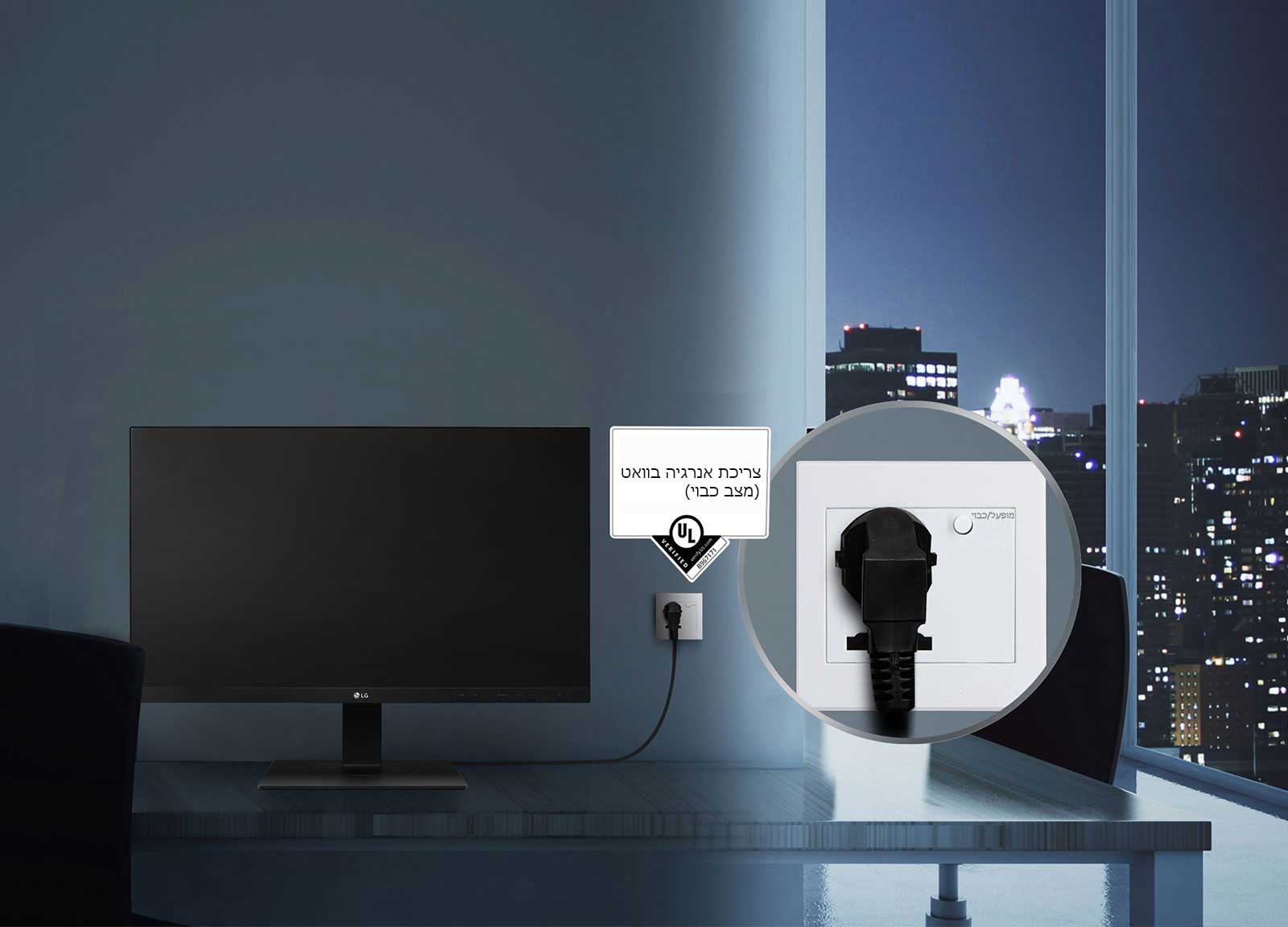 יעילות חסכונית באמצעות צריכה של 0.001