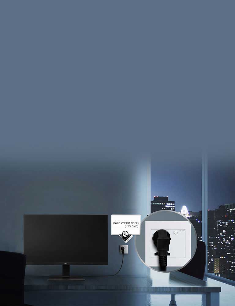 יעילות חסכונית באמצעות צריכה של 0.002