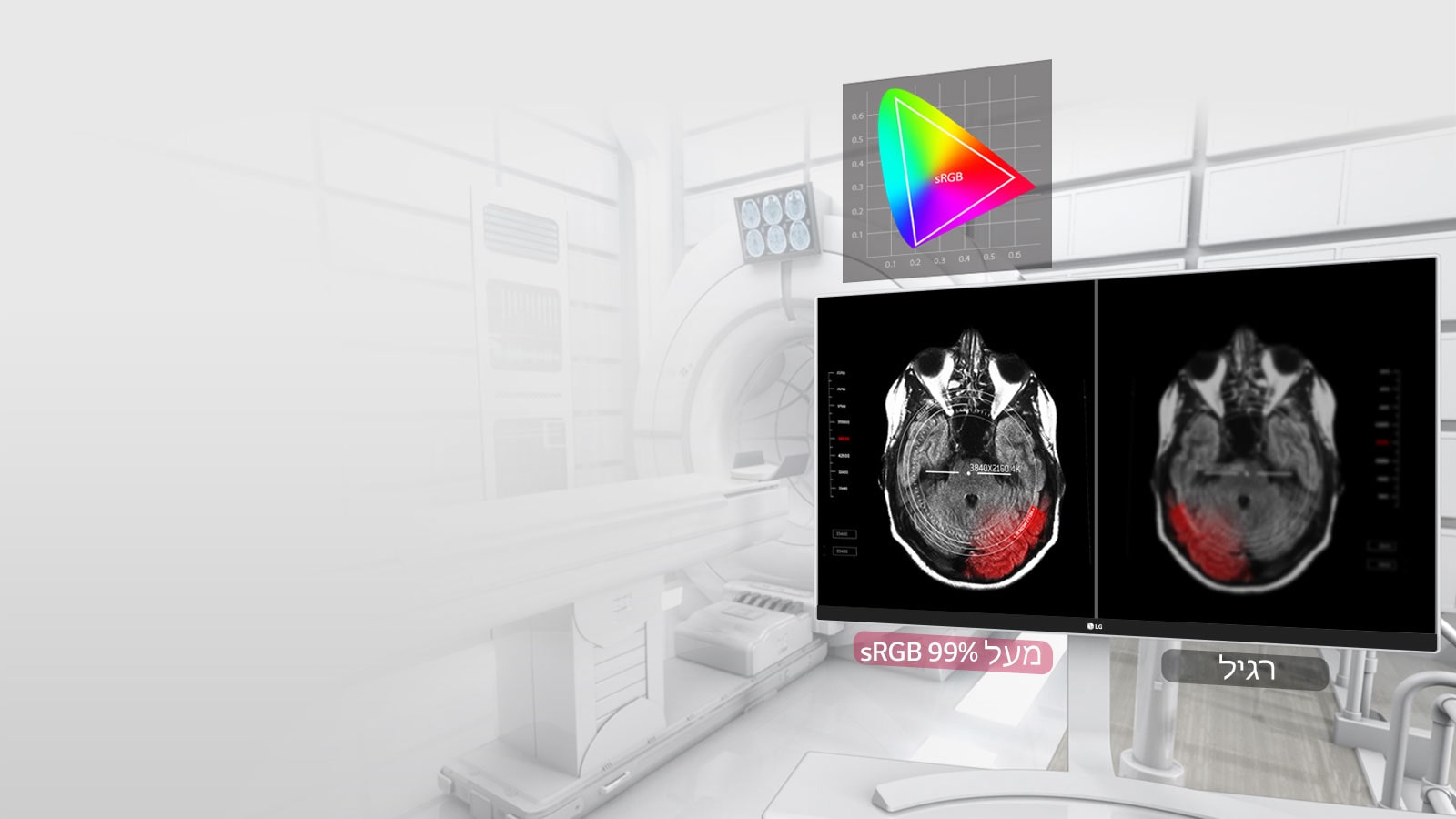 350 ניט עם מרחב sRGB מעל 99% 1