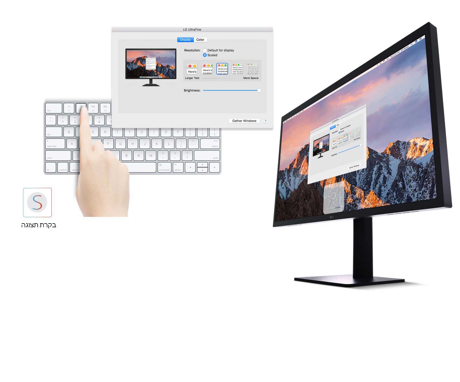 בקרת תצוגה חלקה עם macOS1