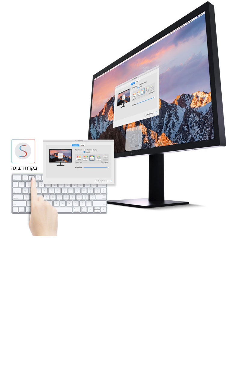 בקרת תצוגה חלקה עם macOS2