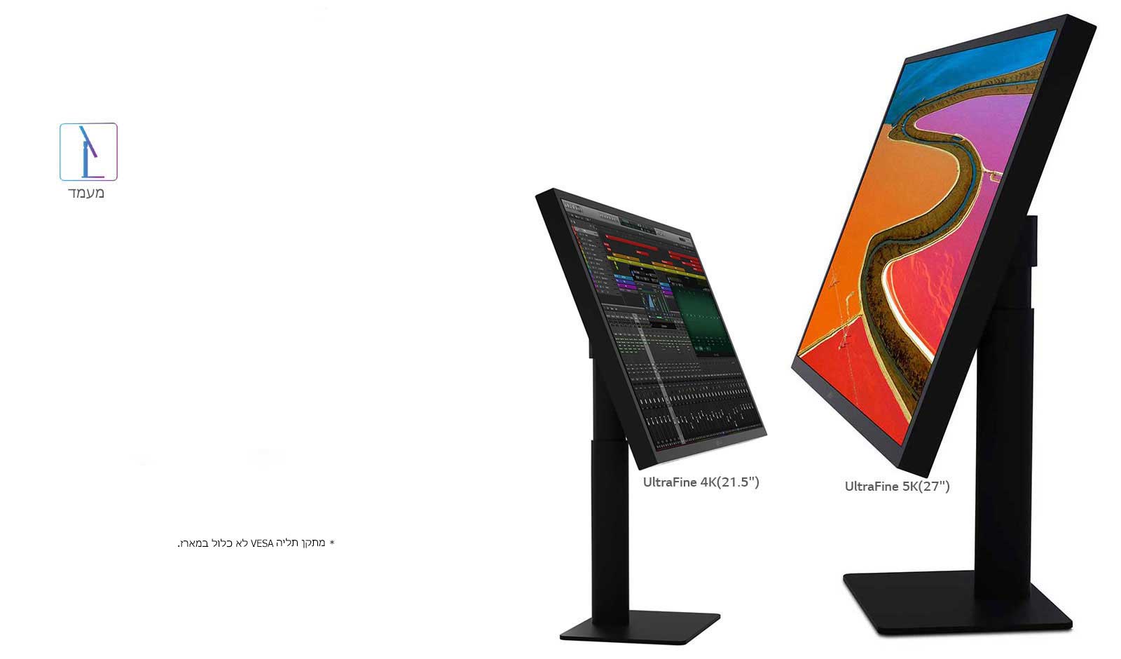 תחנת עבודה גמישה עם מעמד מתכוונן1