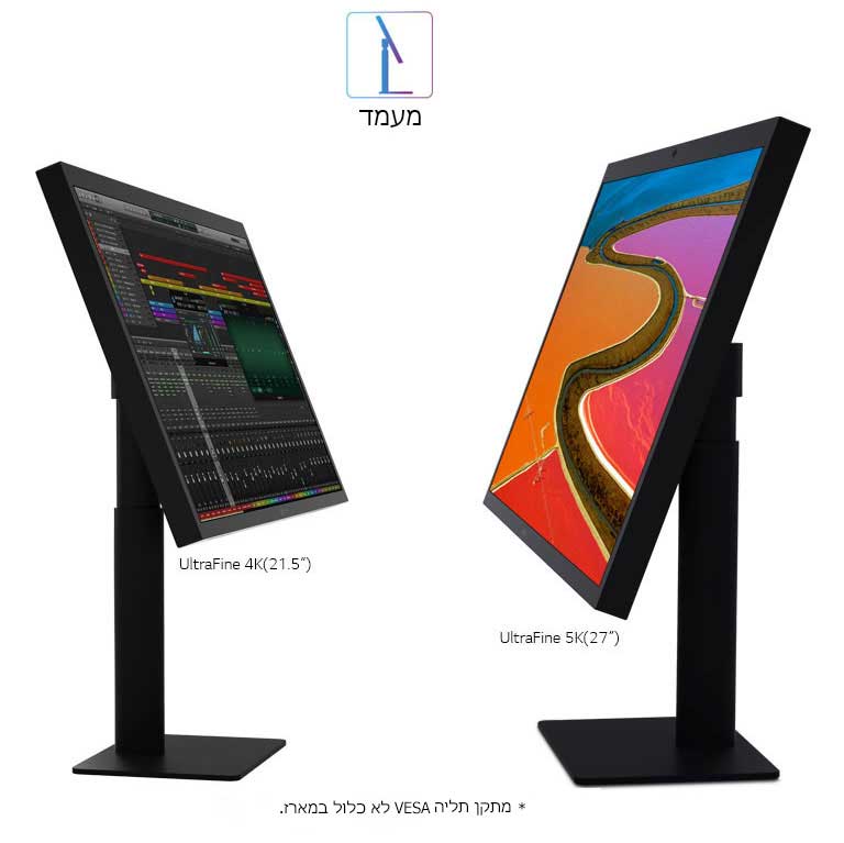 תחנת עבודה גמישה עם מעמד מתכוונן2