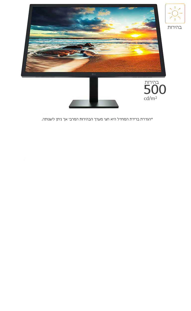 ראוּת מיטבית; בהירות עילאית2