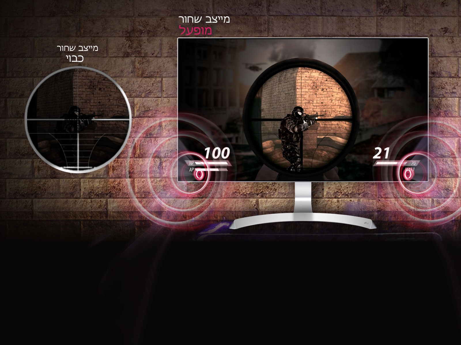 להסחף לתוך המשחק1