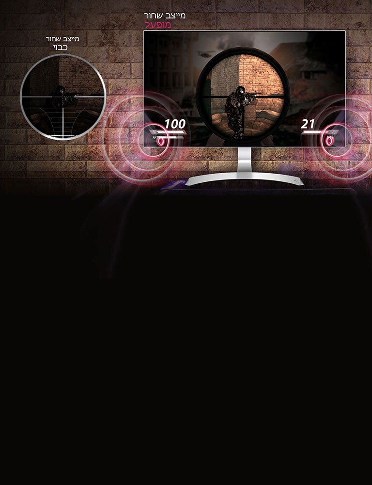 להסחף לתוך המשחק2