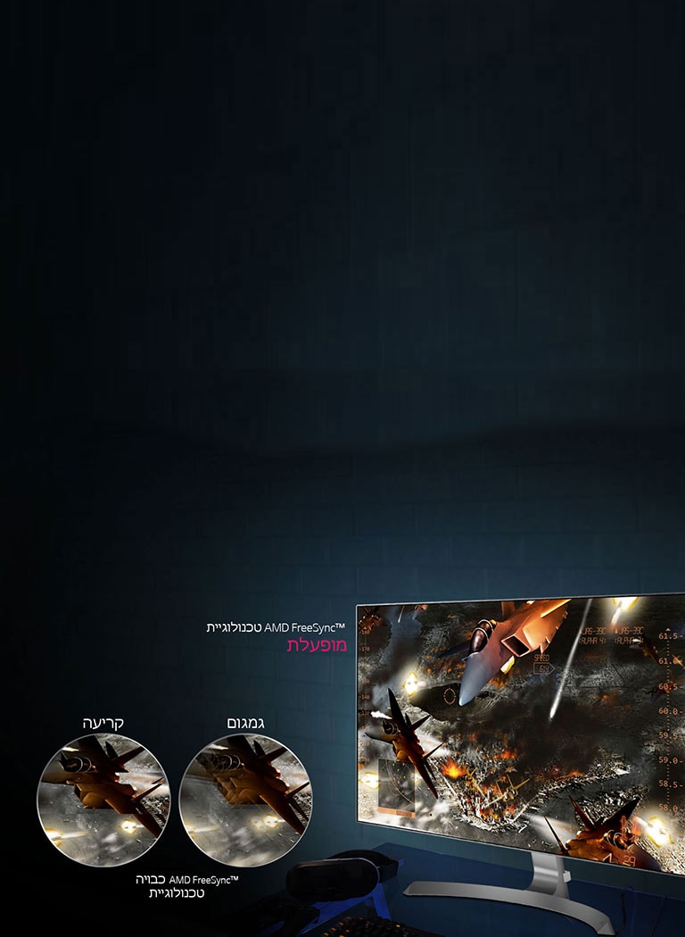 חווית משחק ברורה ללא הפרעות2