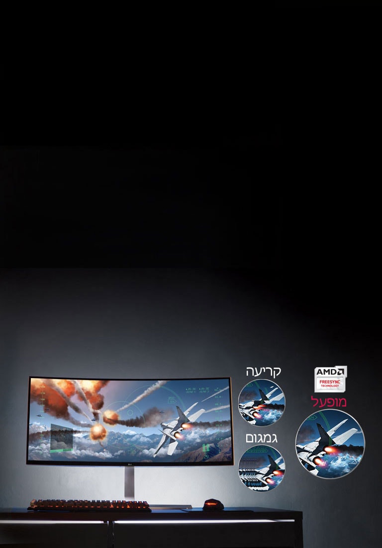 טכנולוגיית AMD FreeSync™<br>2