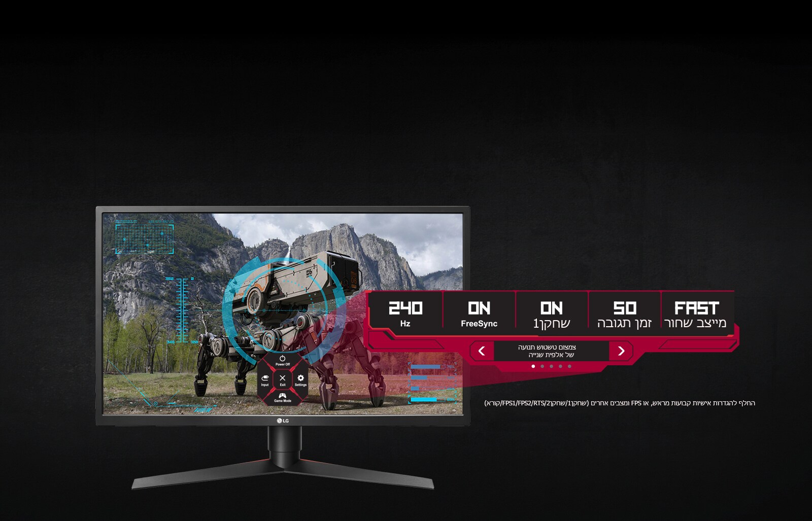 התאם את סביבת המשחק באופן אישי<br>1