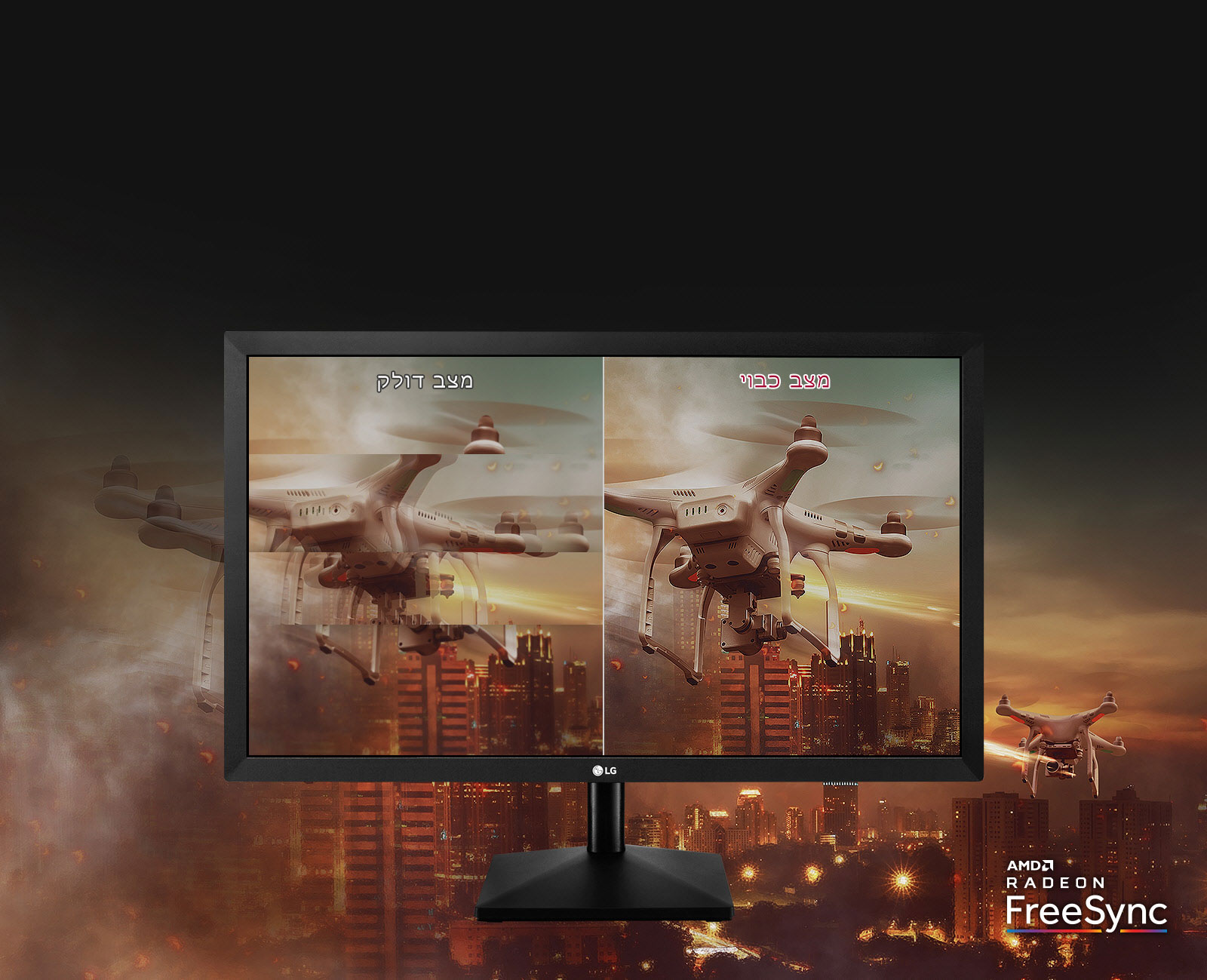 תמונה צלולה וחלקה יותר1