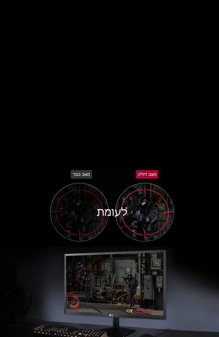 לאויב אין איפה להתחבא<br>2