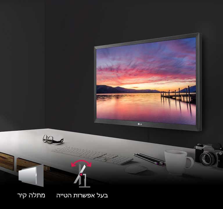 נוח וגמיש <br>2