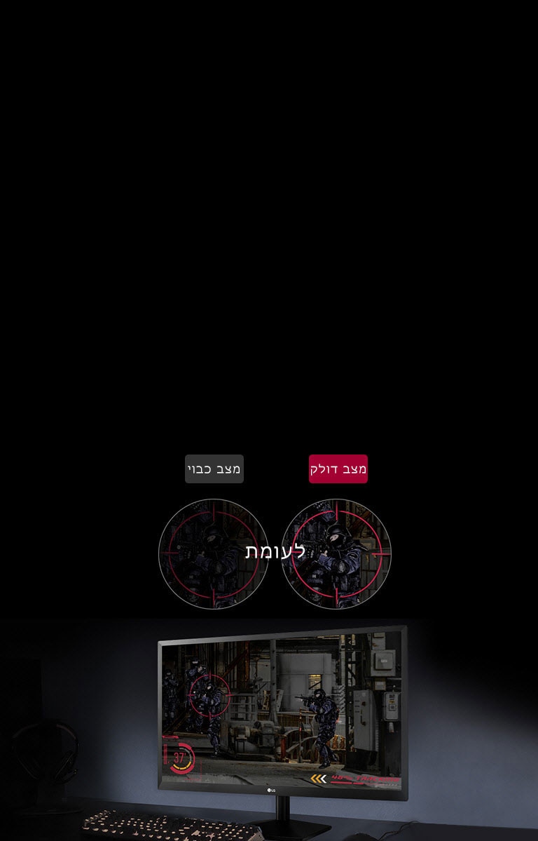 לאויב אין איפה להתחבא2