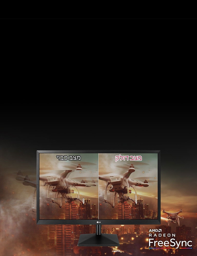 תמונה צלולה וחלקה יותר2