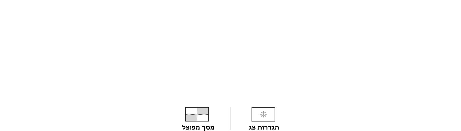 ממשק משתמש פשוט1