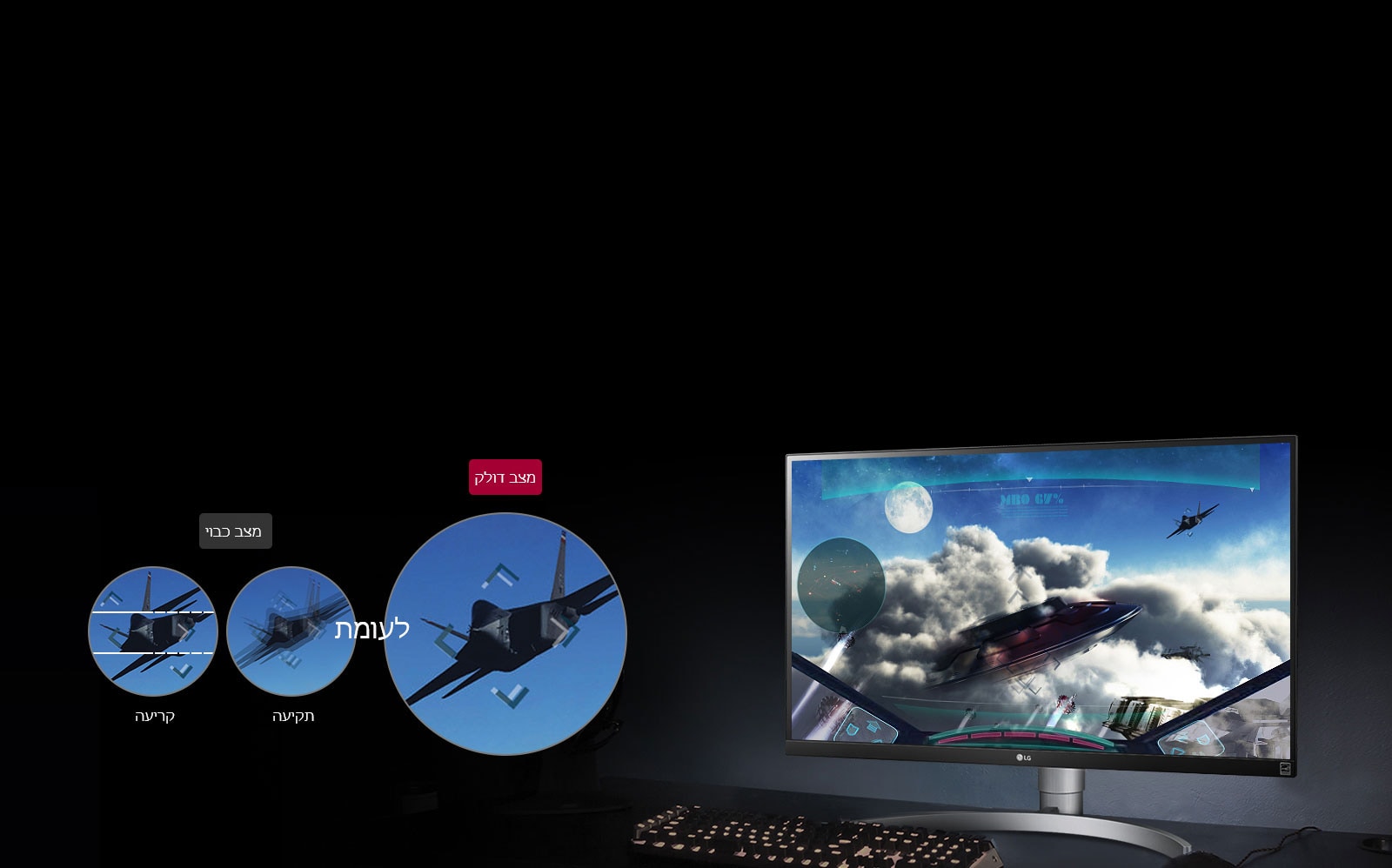 תמונה צלולה וחלקה יותר1