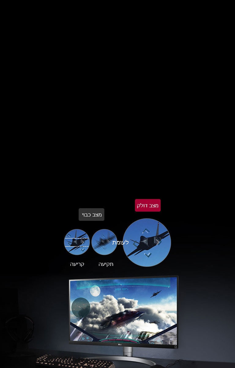 תמונה צלולה וחלקה יותר2