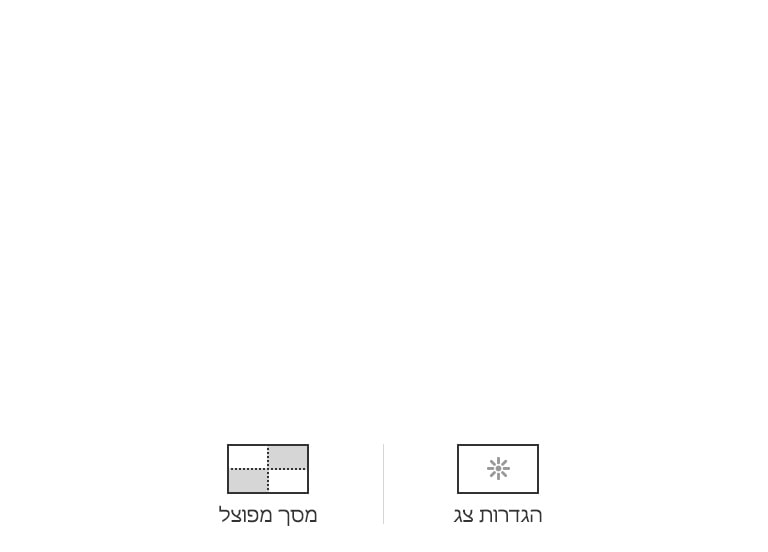 ממשק משתמש פשוט2