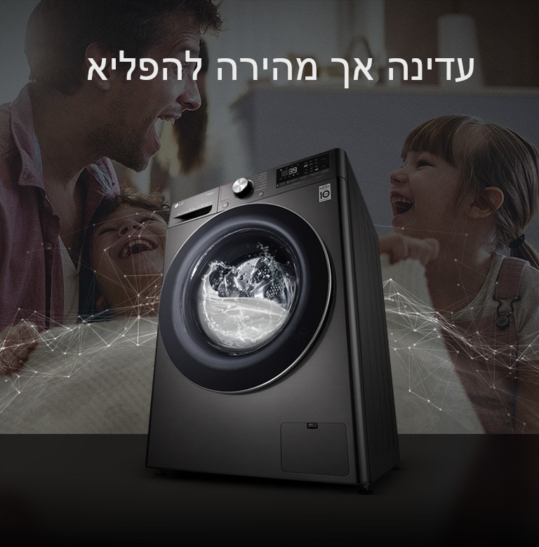 WM-Vivace-V900-VC2-BlackSteel