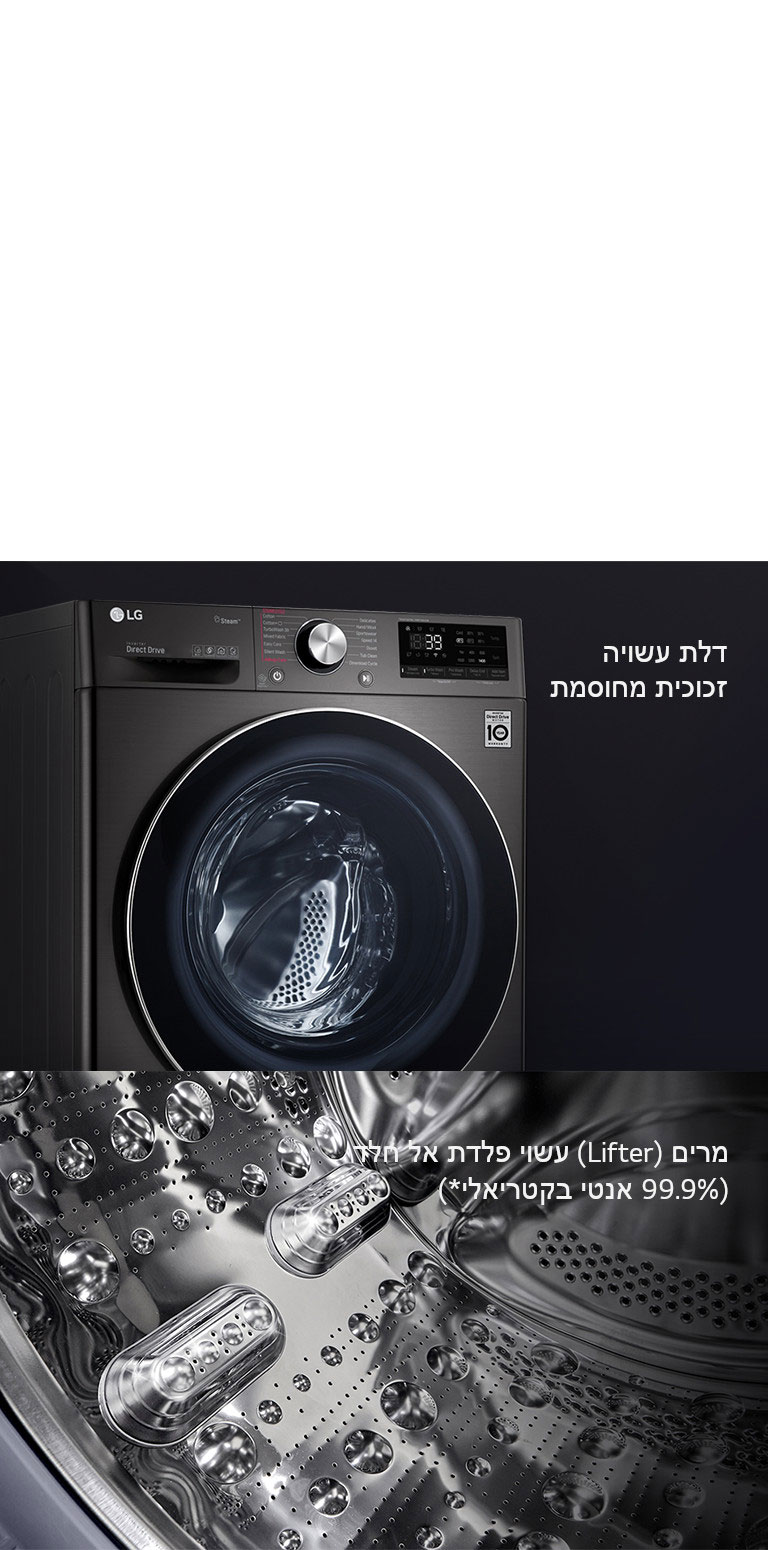 עמידה יותר ומציעה היגיינה משופרת