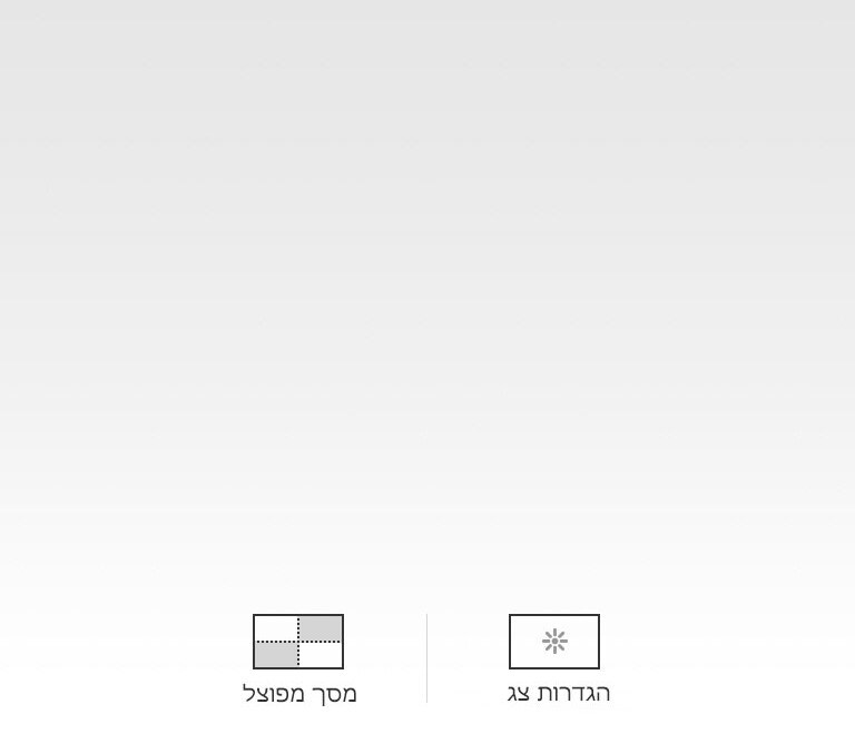 ממשק משתמש פשוט2