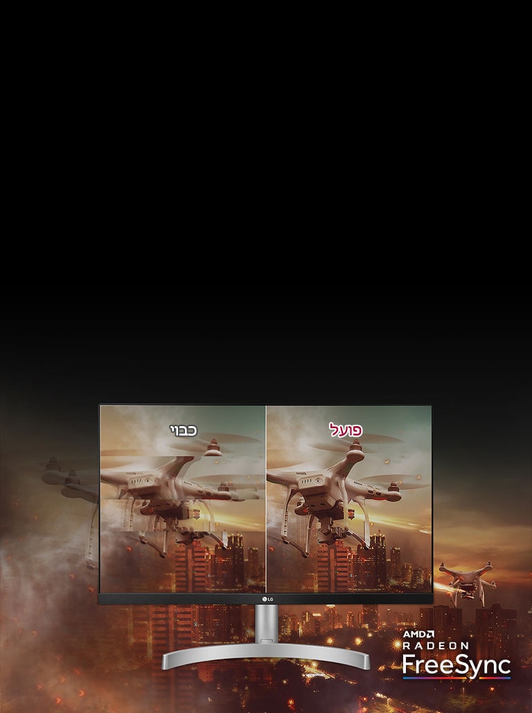 תמונה צלולה וחלקה יותר2