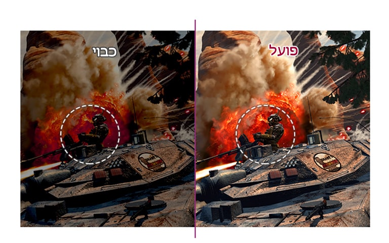 תקפו בחשיכה לפני כולם2