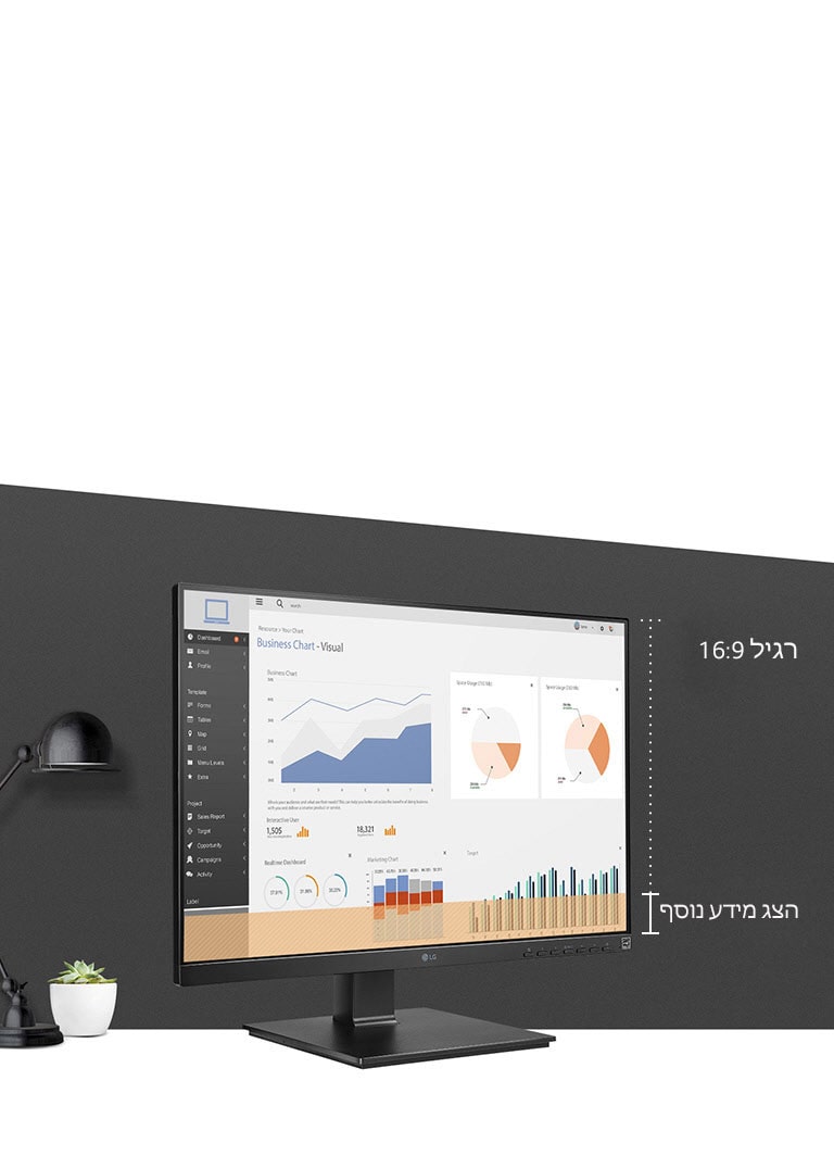 הכירו: מסך עם תוספת גובה2