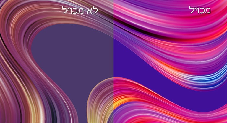 צבעים כפי שנועדו להראות2