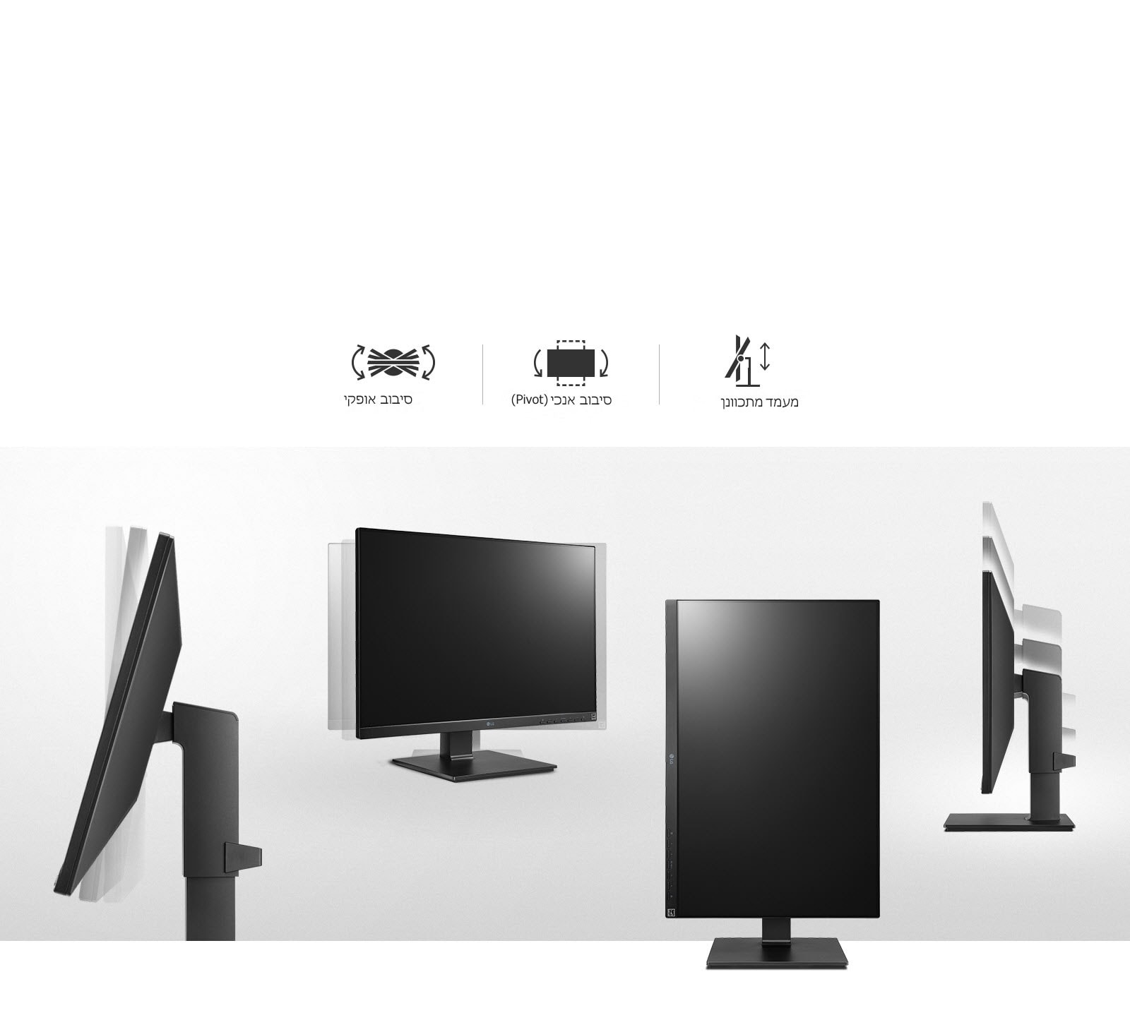 ארגונומיות משופרת במקום העבודה1