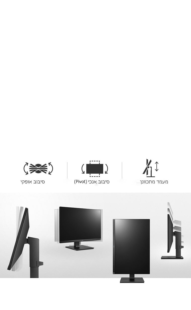 ארגונומיות משופרת במקום העבודה2