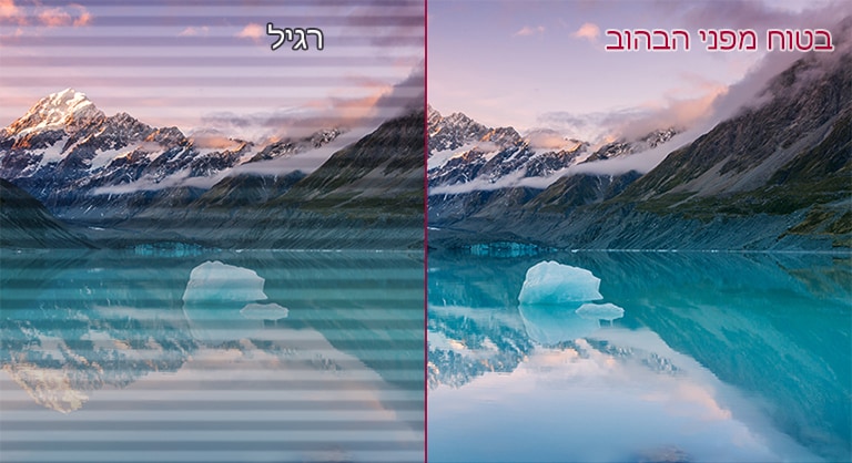 מפחית את עייפות העיניים2